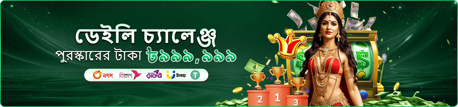 Mega Cricket World apk interface