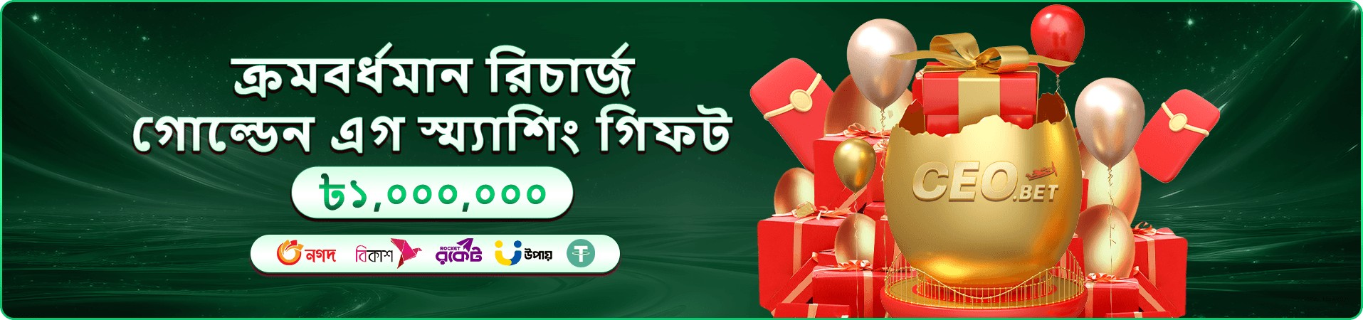 Mega Cricket World app login